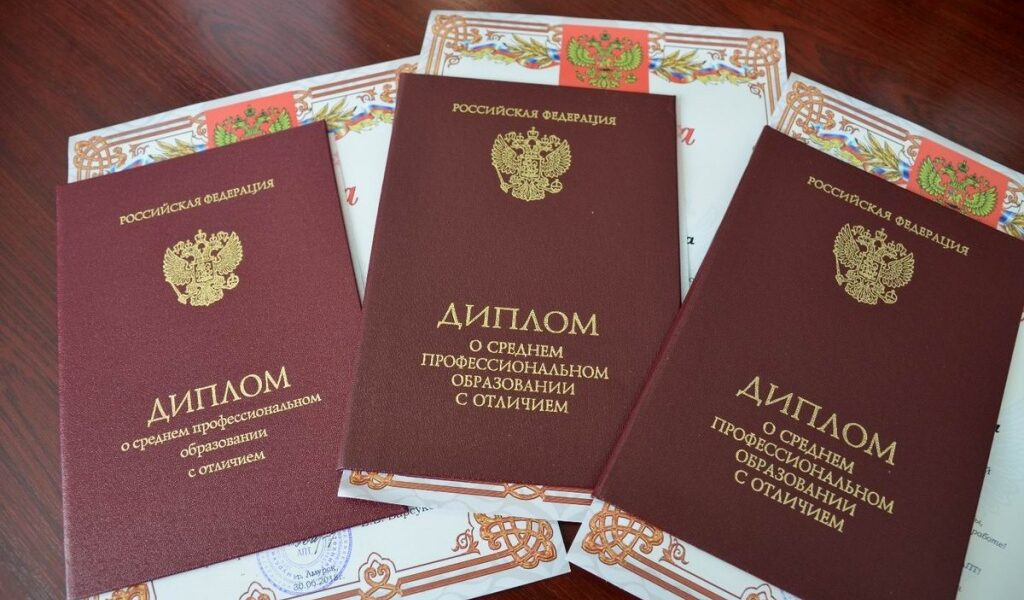 Купить диплом в Арзамасе по 1 Купить диплом в Арзамасе по 1